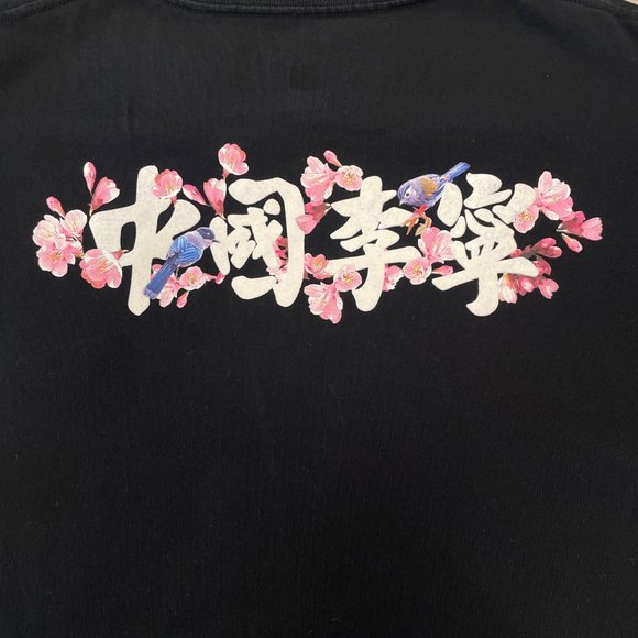 3XL - Chinese Cherry Blossom Graphic T - Picture 5 of 5